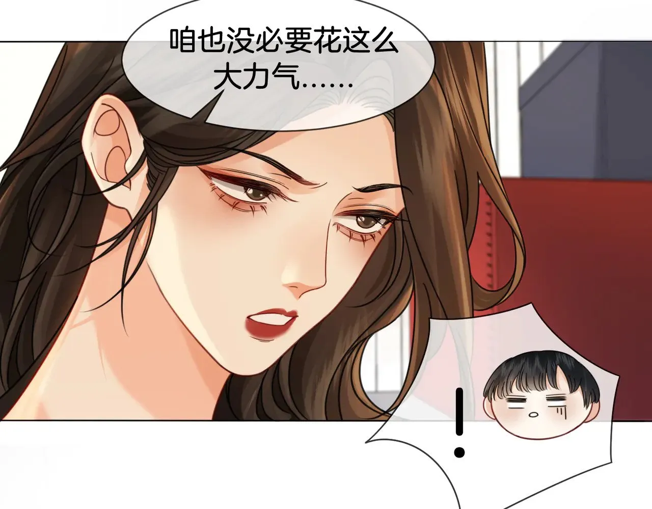第49话 白灵20