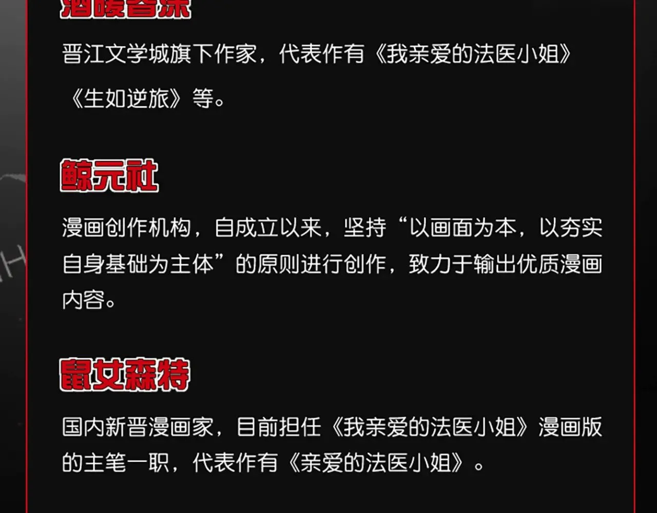 单行本第2册来啦！7