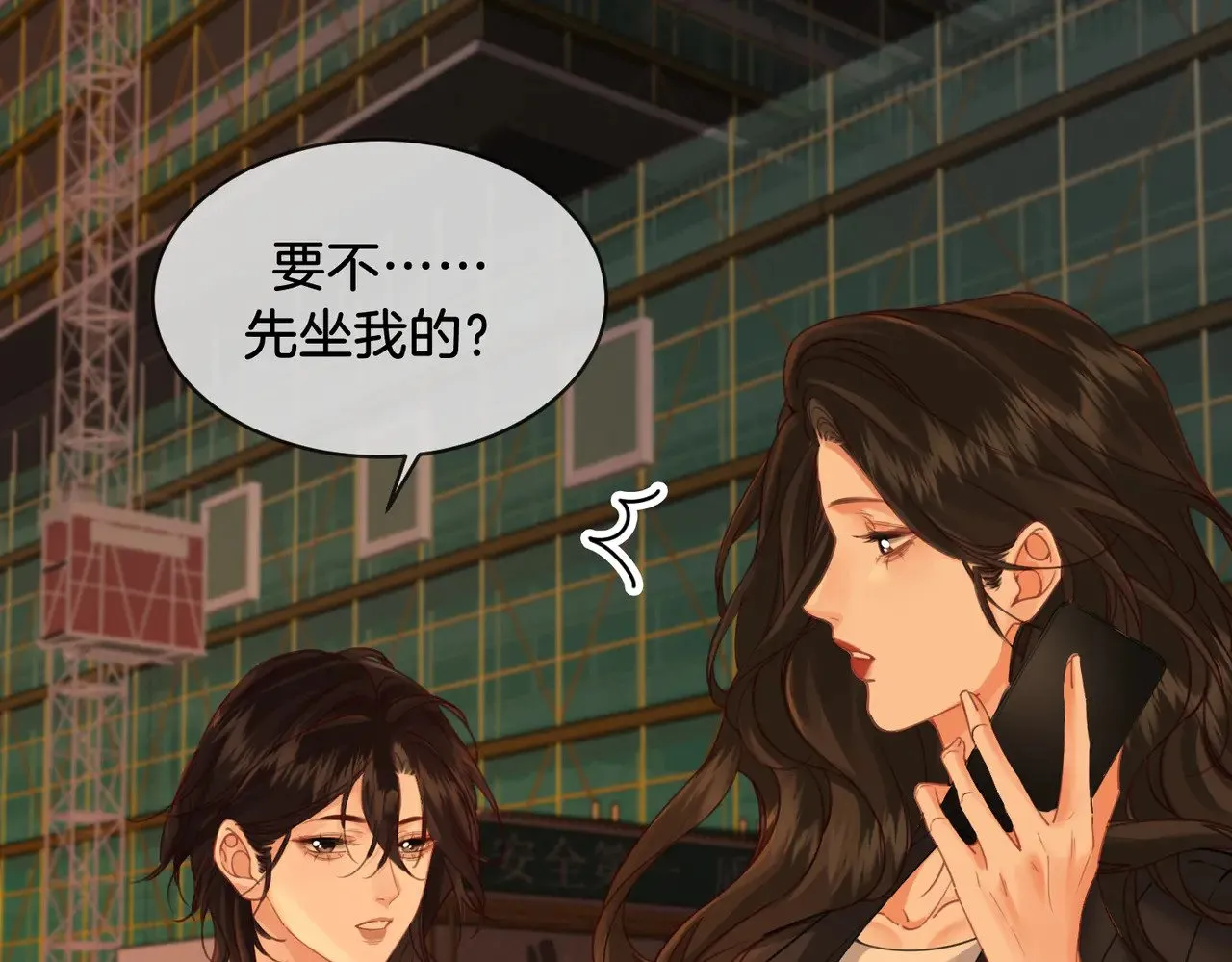 第53话 英雄救美24