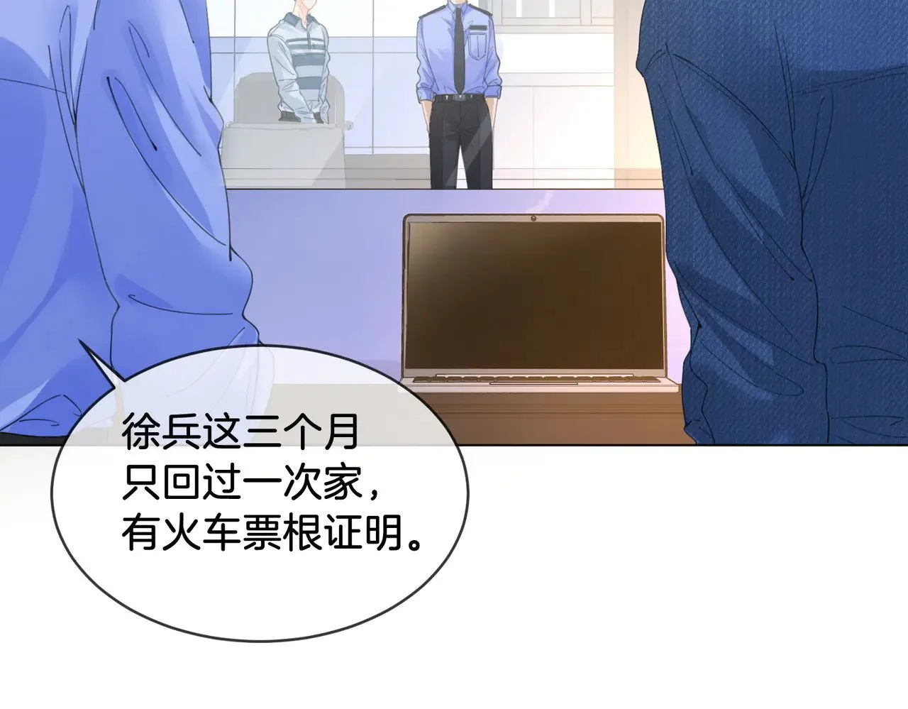 第55话 宋余杭，这下你完了27