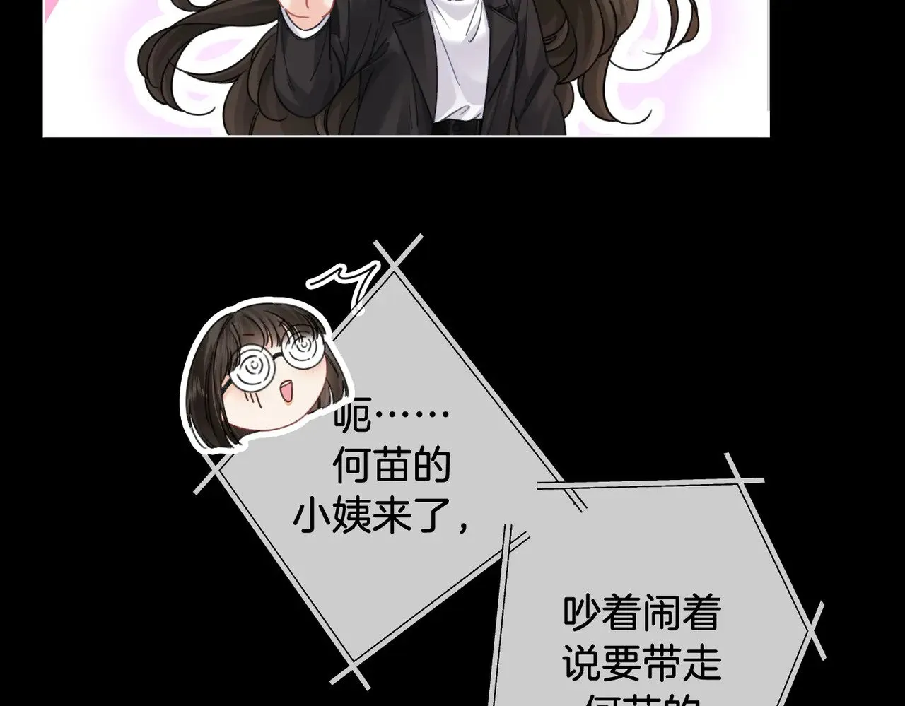 第52话 殊途同归17