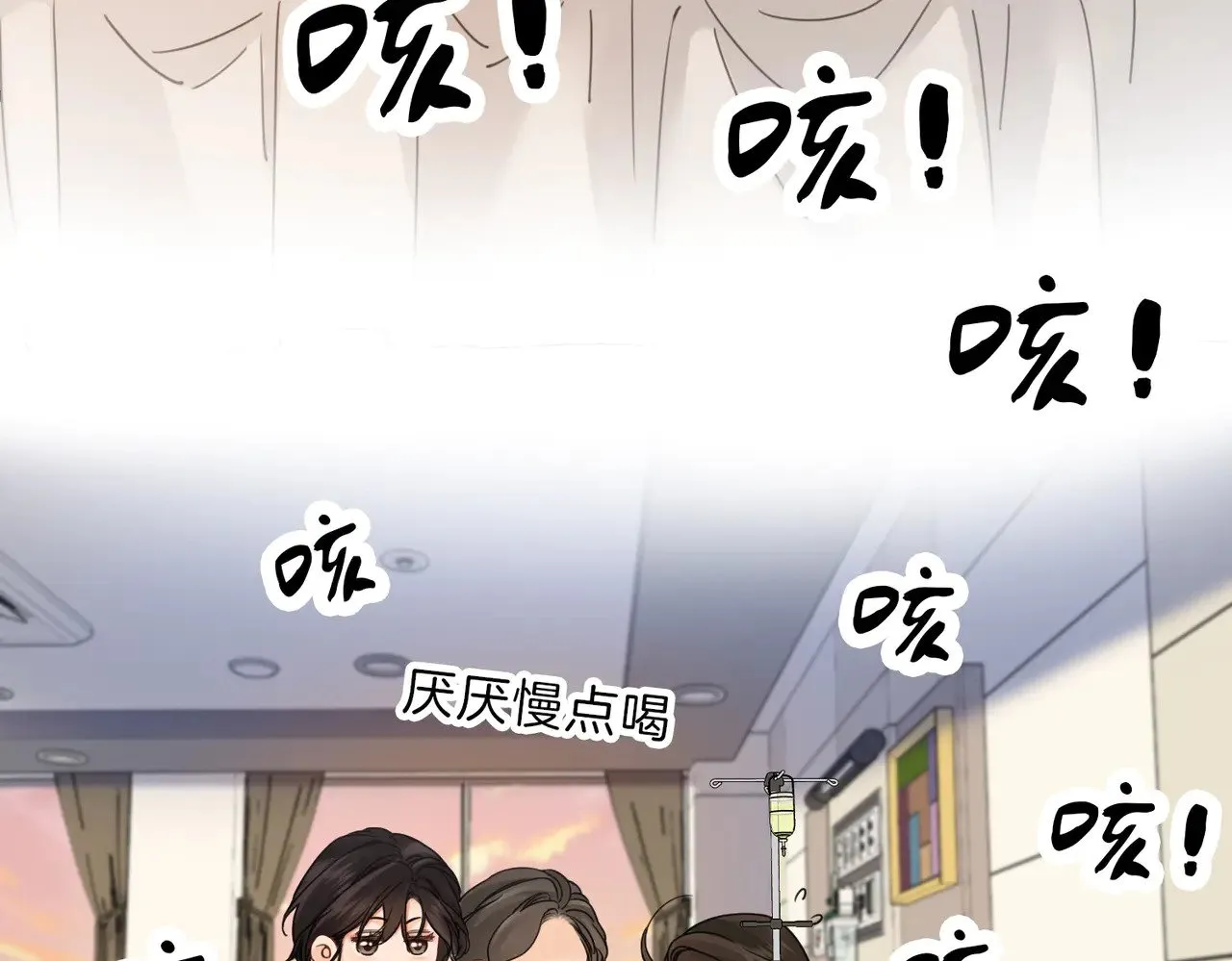 第46话 想起谁？18