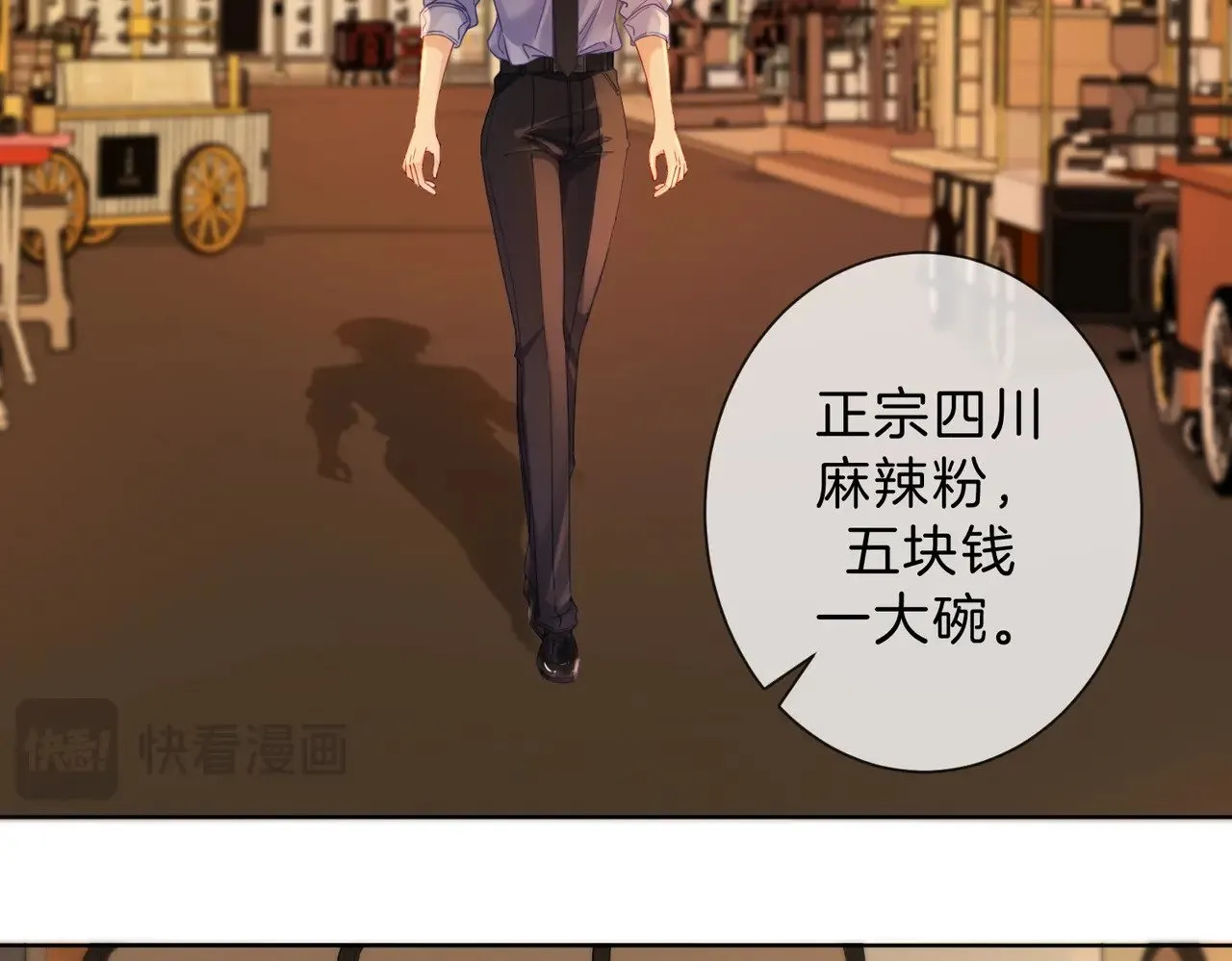 第44话 医院53