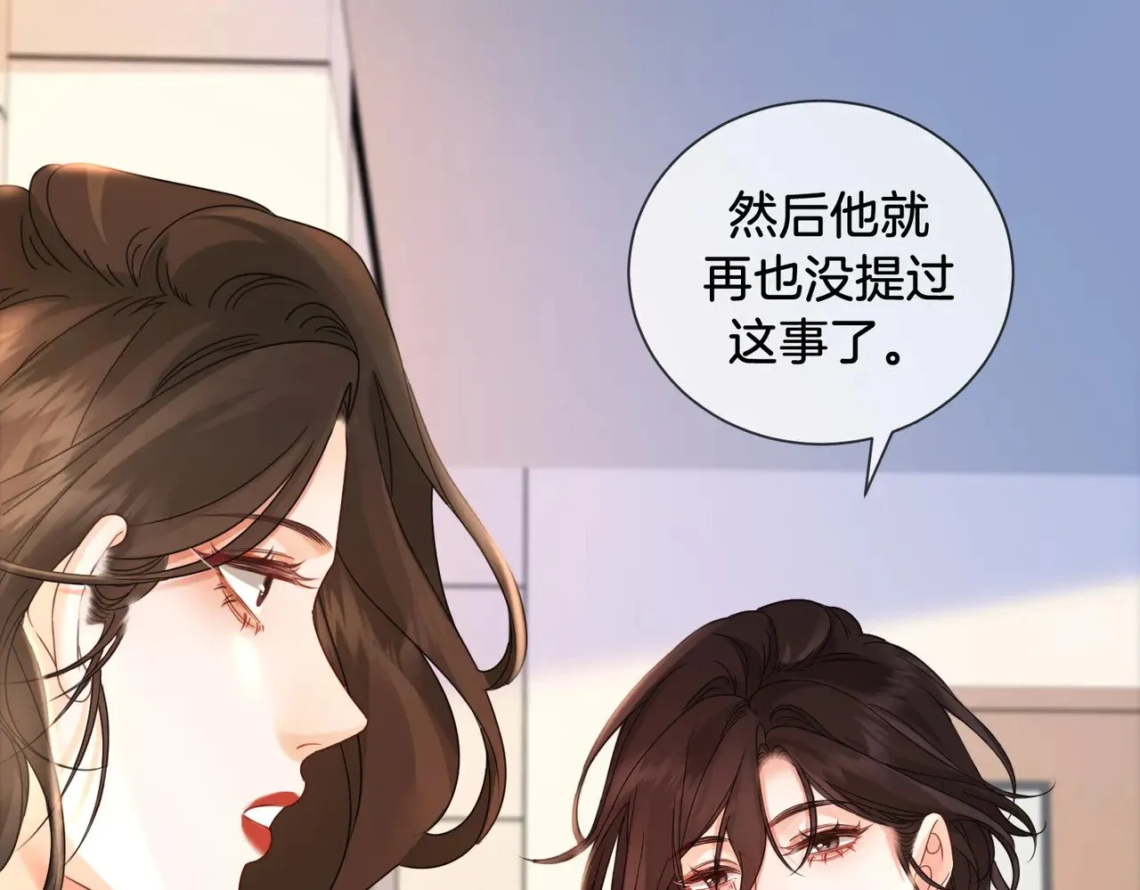 第47话 新进展21