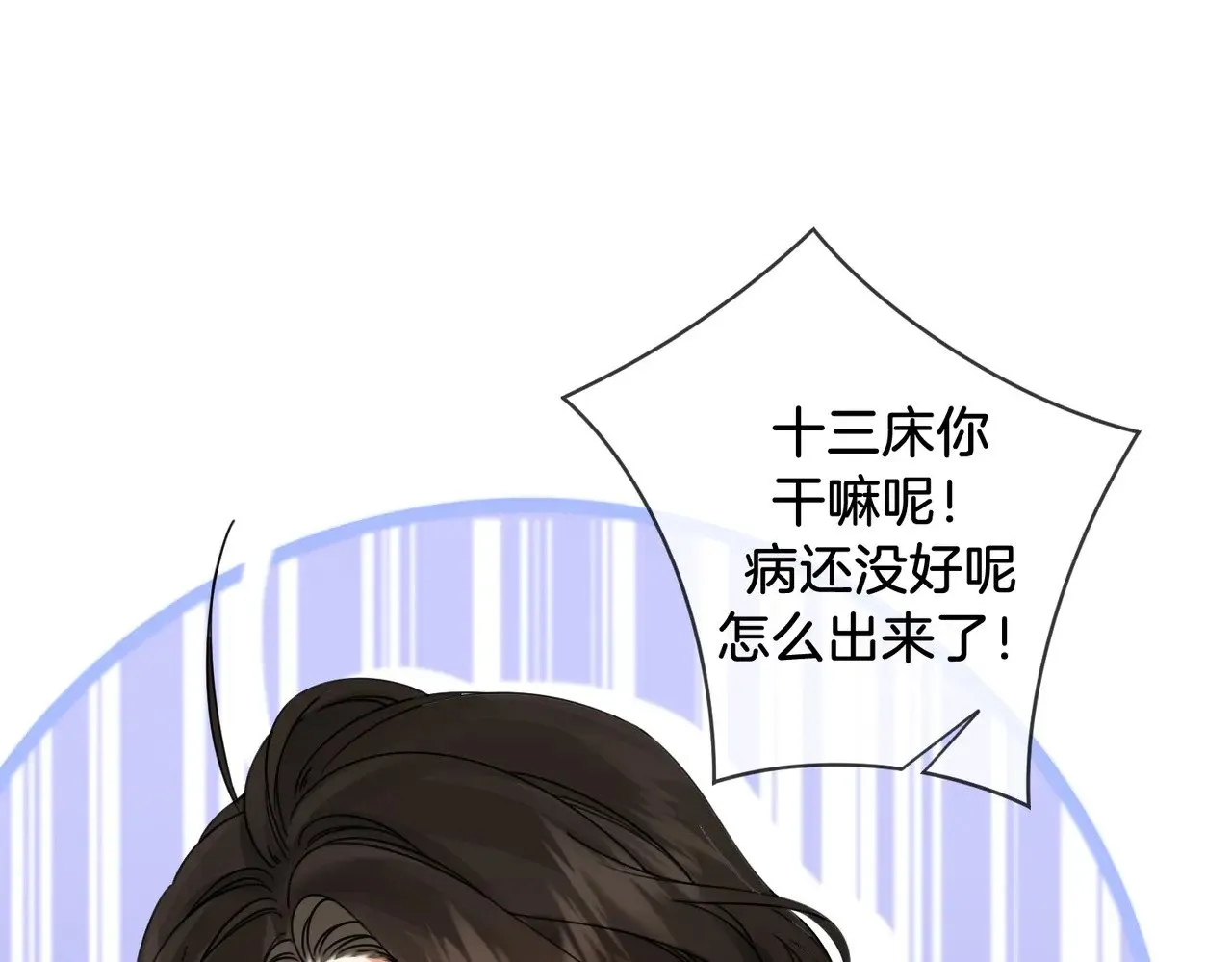 第48话  新线索45