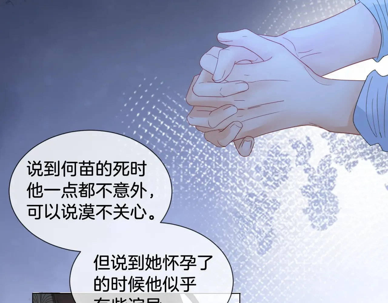 第55话 宋余杭，这下你完了44