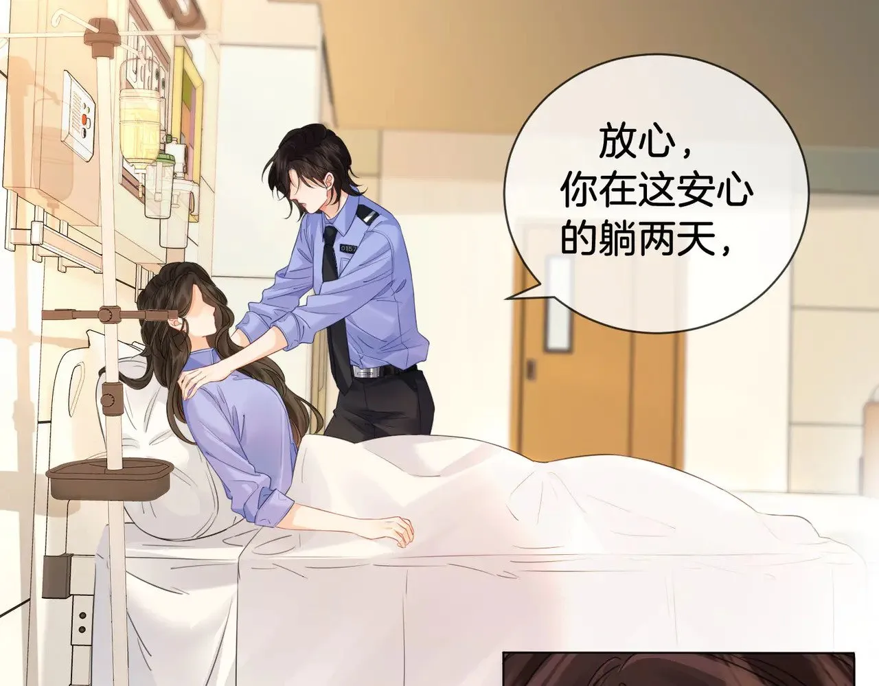 第47话 新进展54