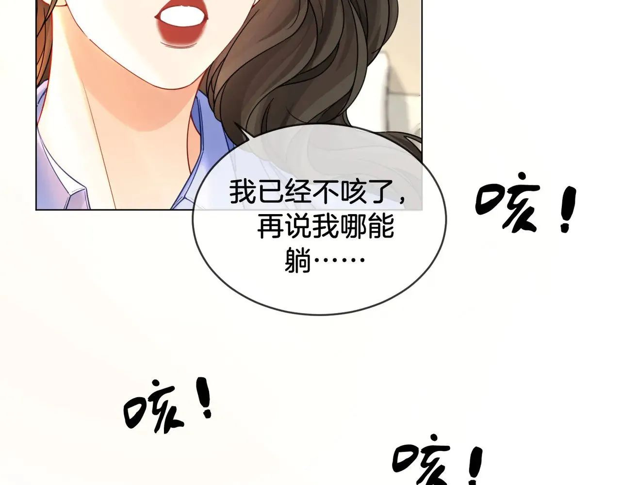 第47话 新进展46