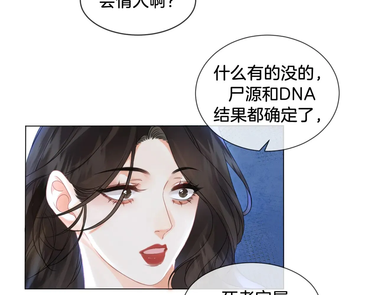 第47话 新进展41
