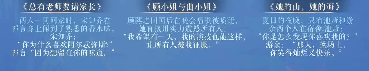 特典祈愿：8月11日 我亲爱的法医小姐 海畔秘语一键Pick23