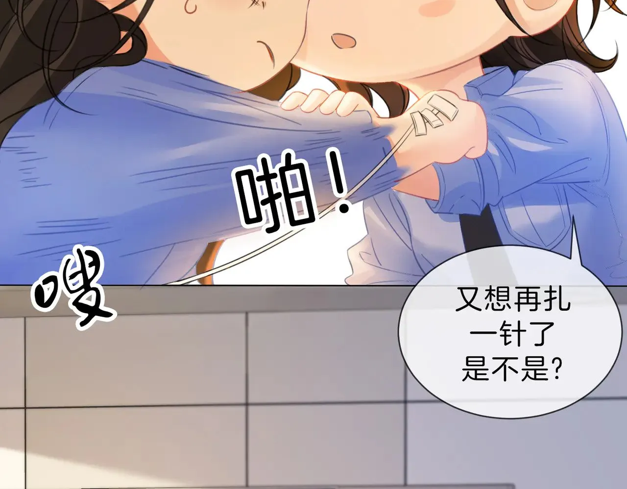 第46话 想起谁？42