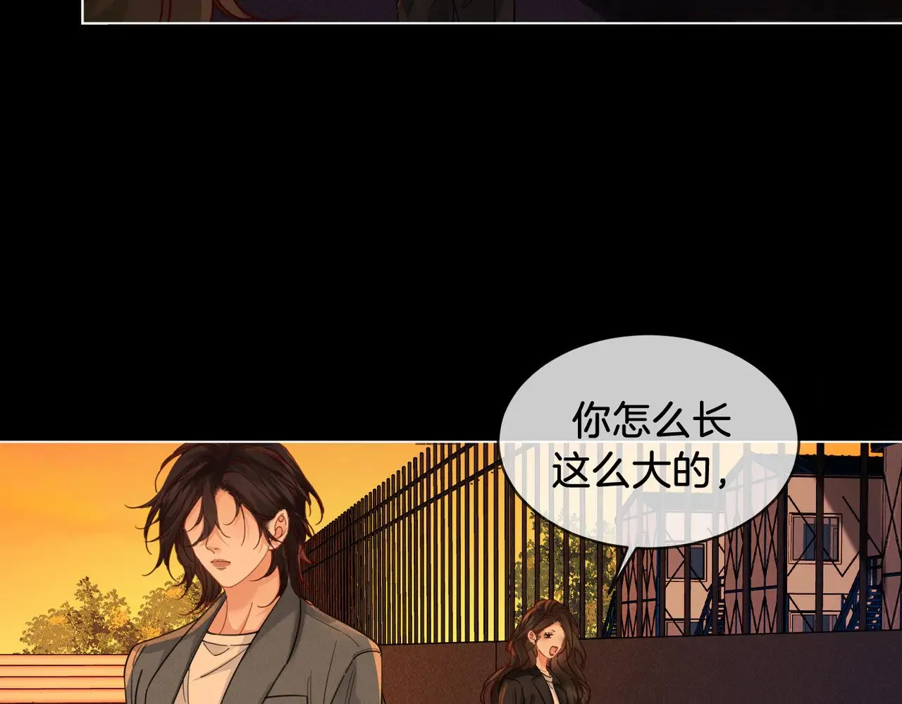 第53话 英雄救美11