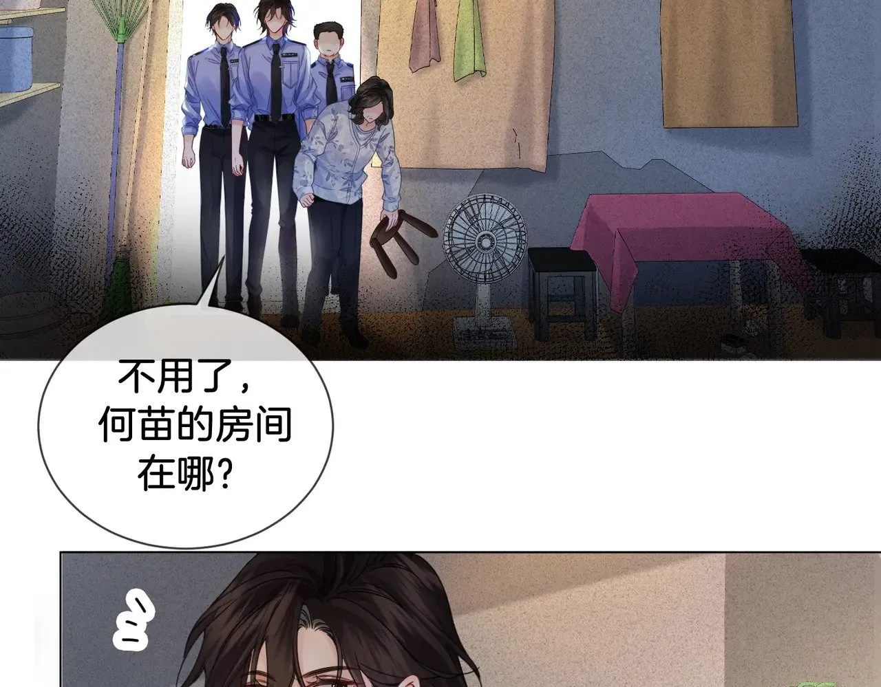 第48话  新线索11