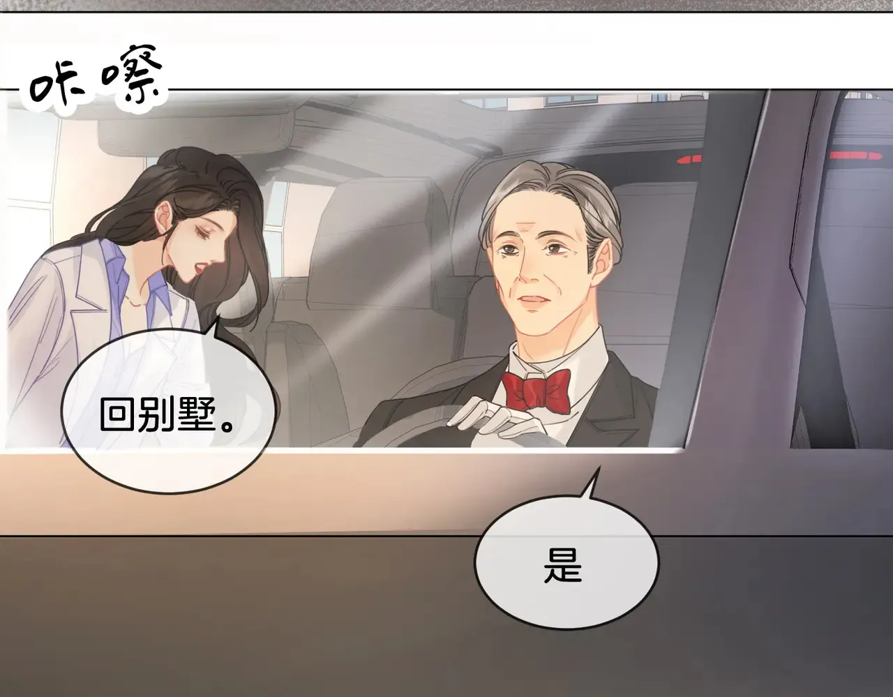 第48话  新线索51