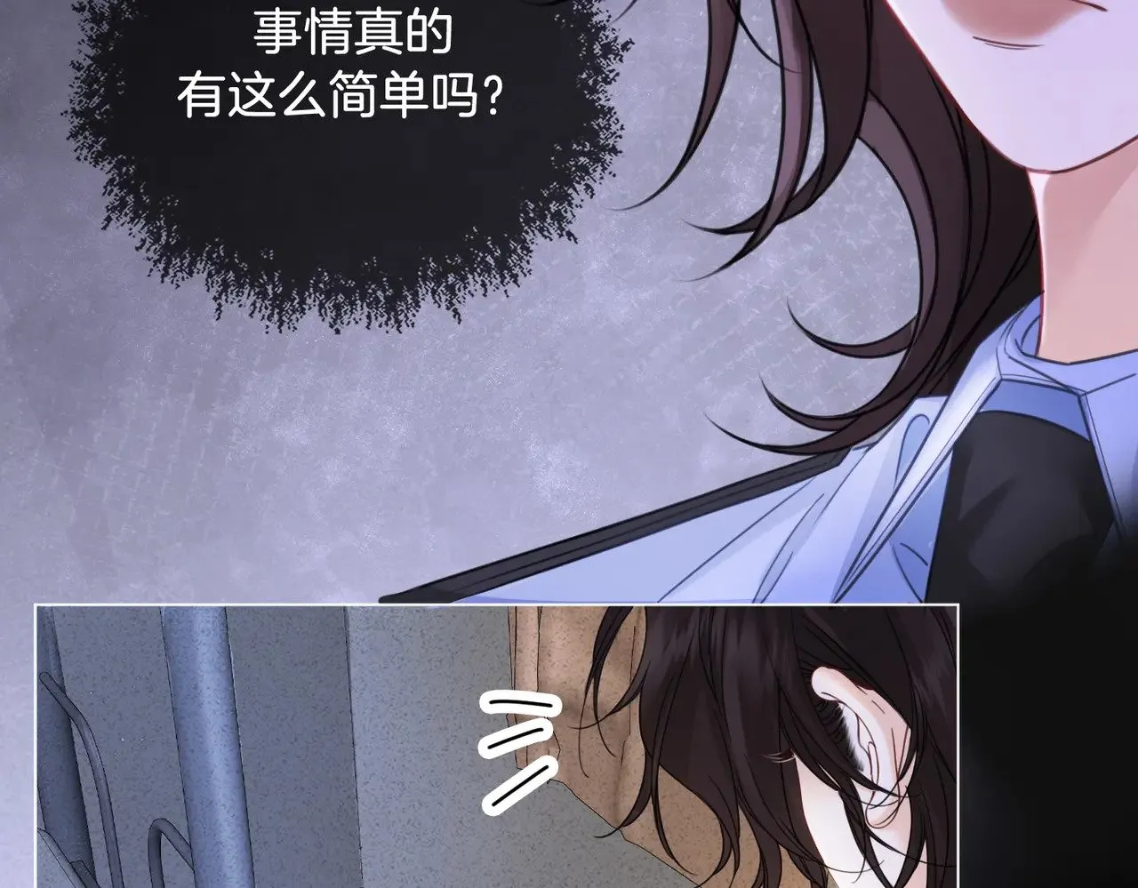 第48话  新线索23