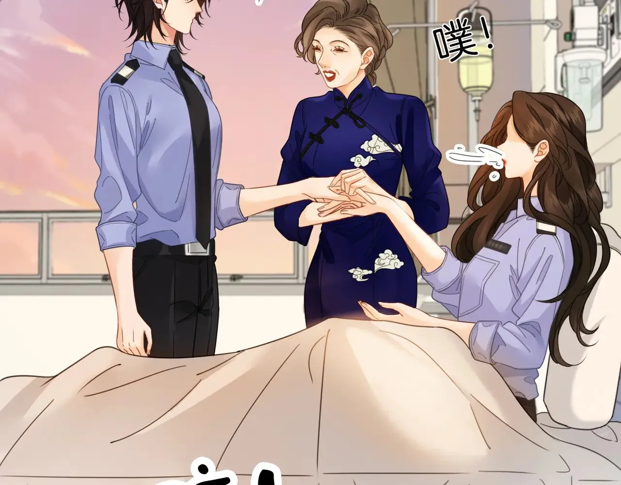 第46话 想起谁？17