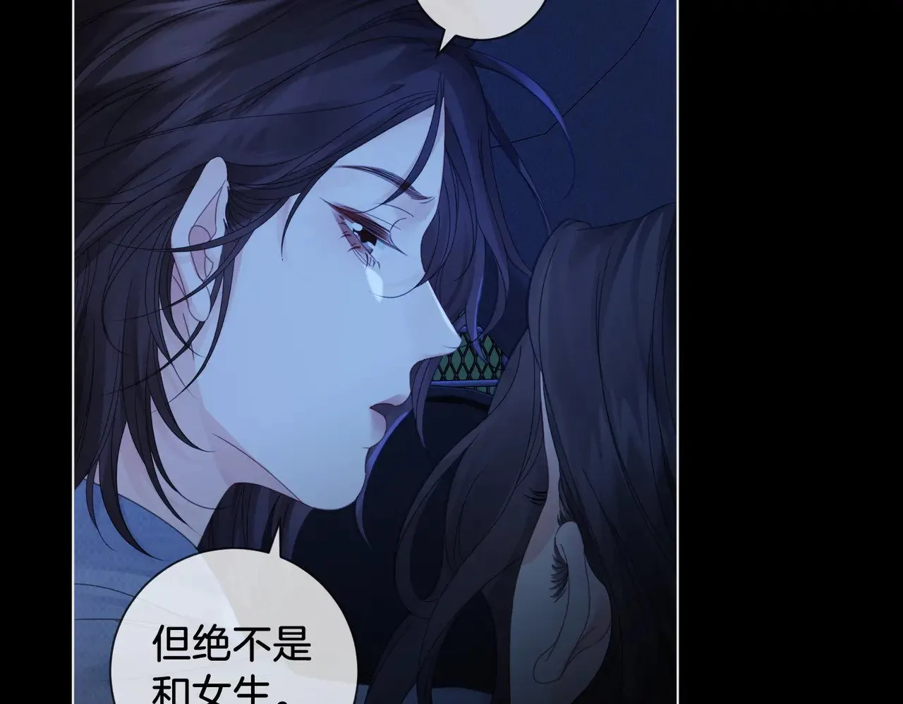 第55话 宋余杭，这下你完了12