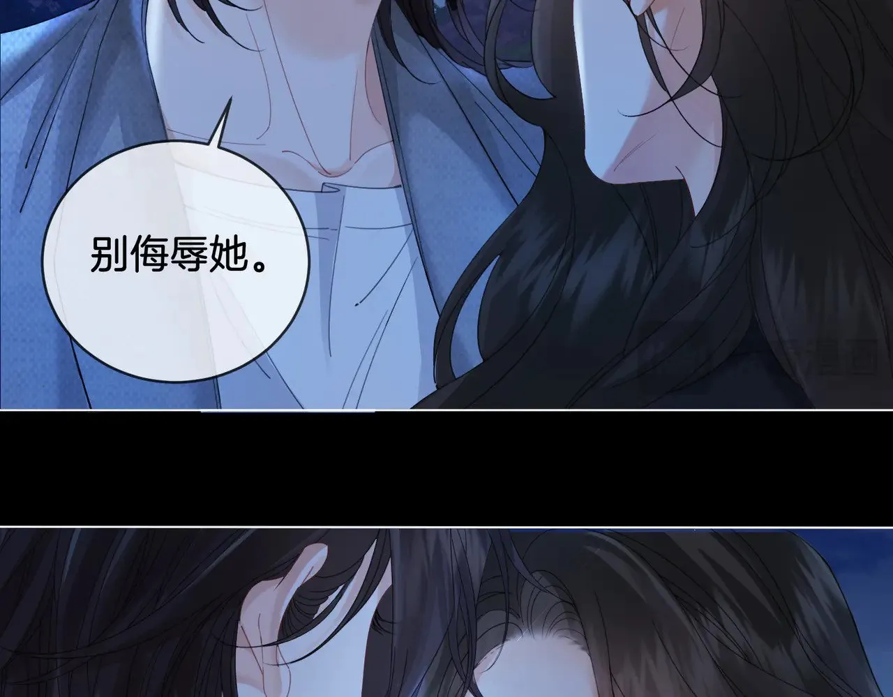 第54话 欲望23