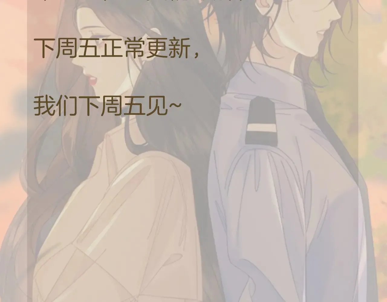 本周请假条1