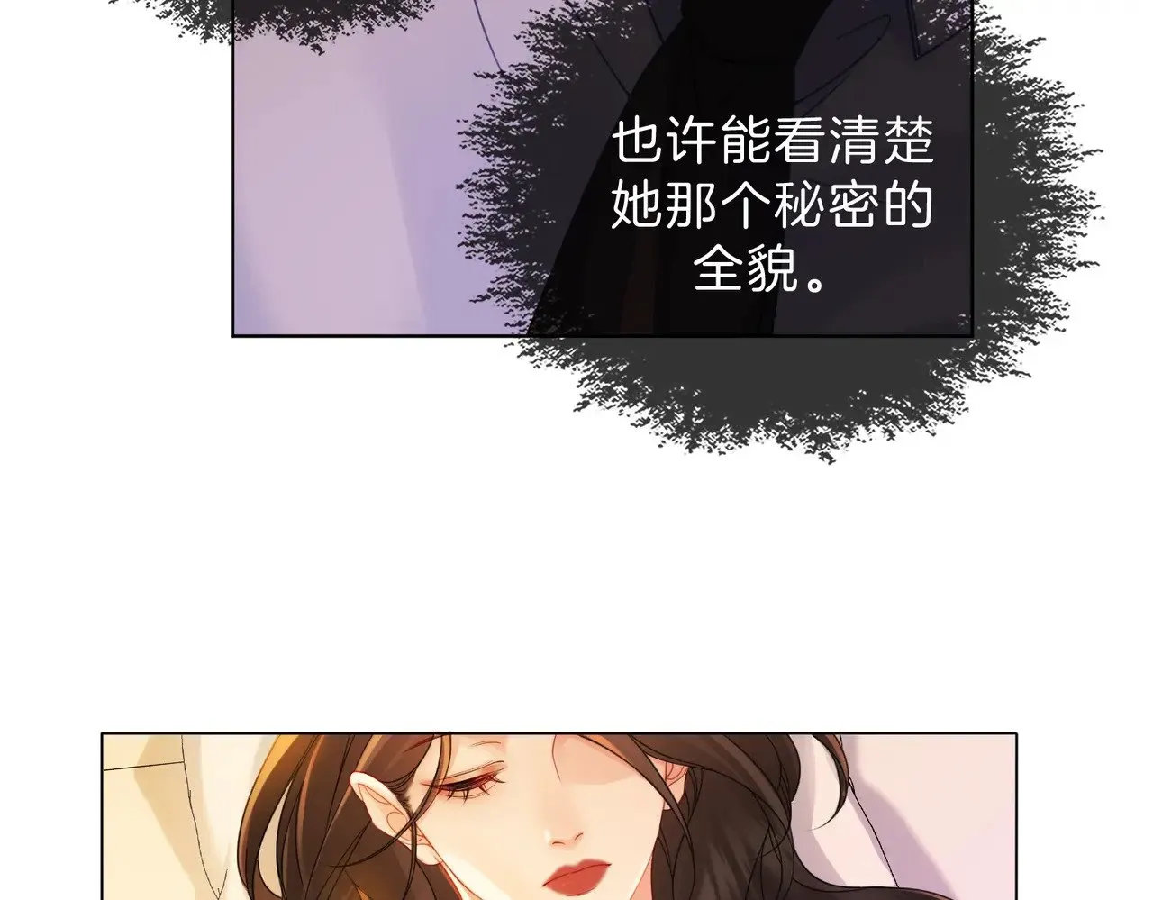 第44话 医院10
