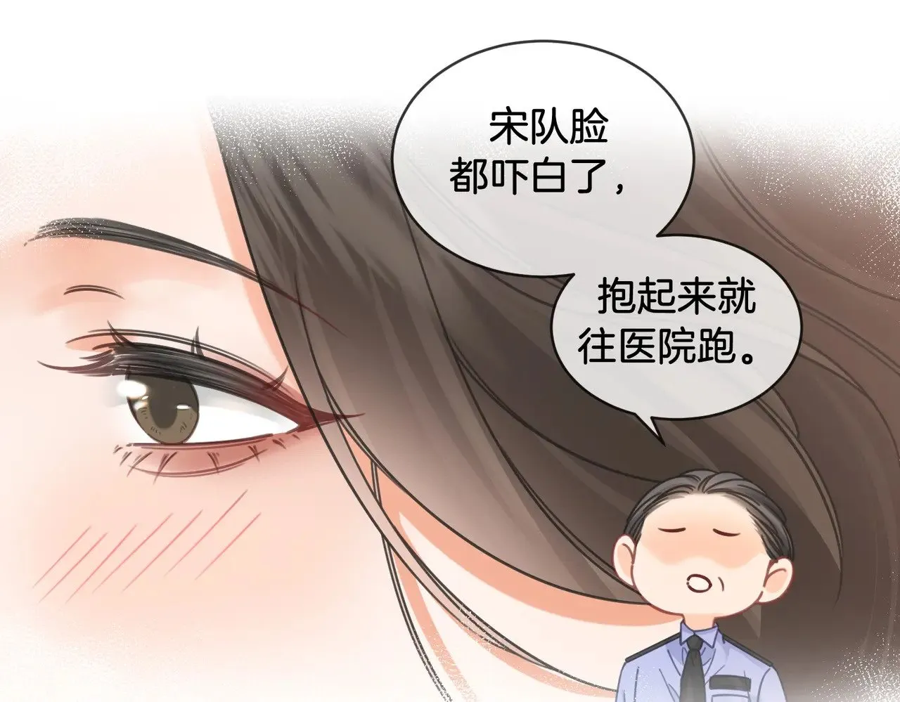 第50话  调查48