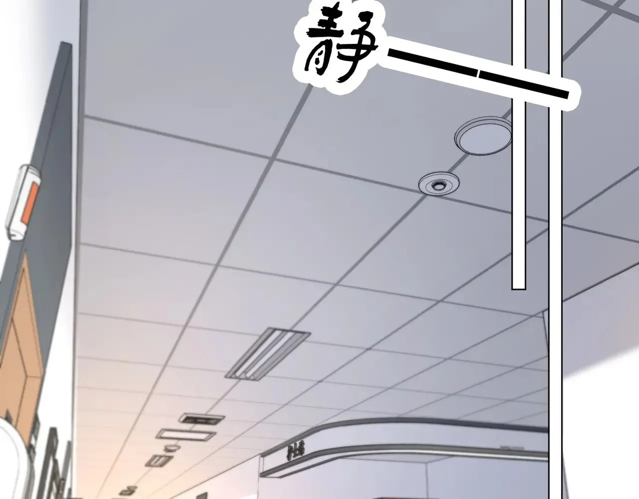 第48话  新线索39