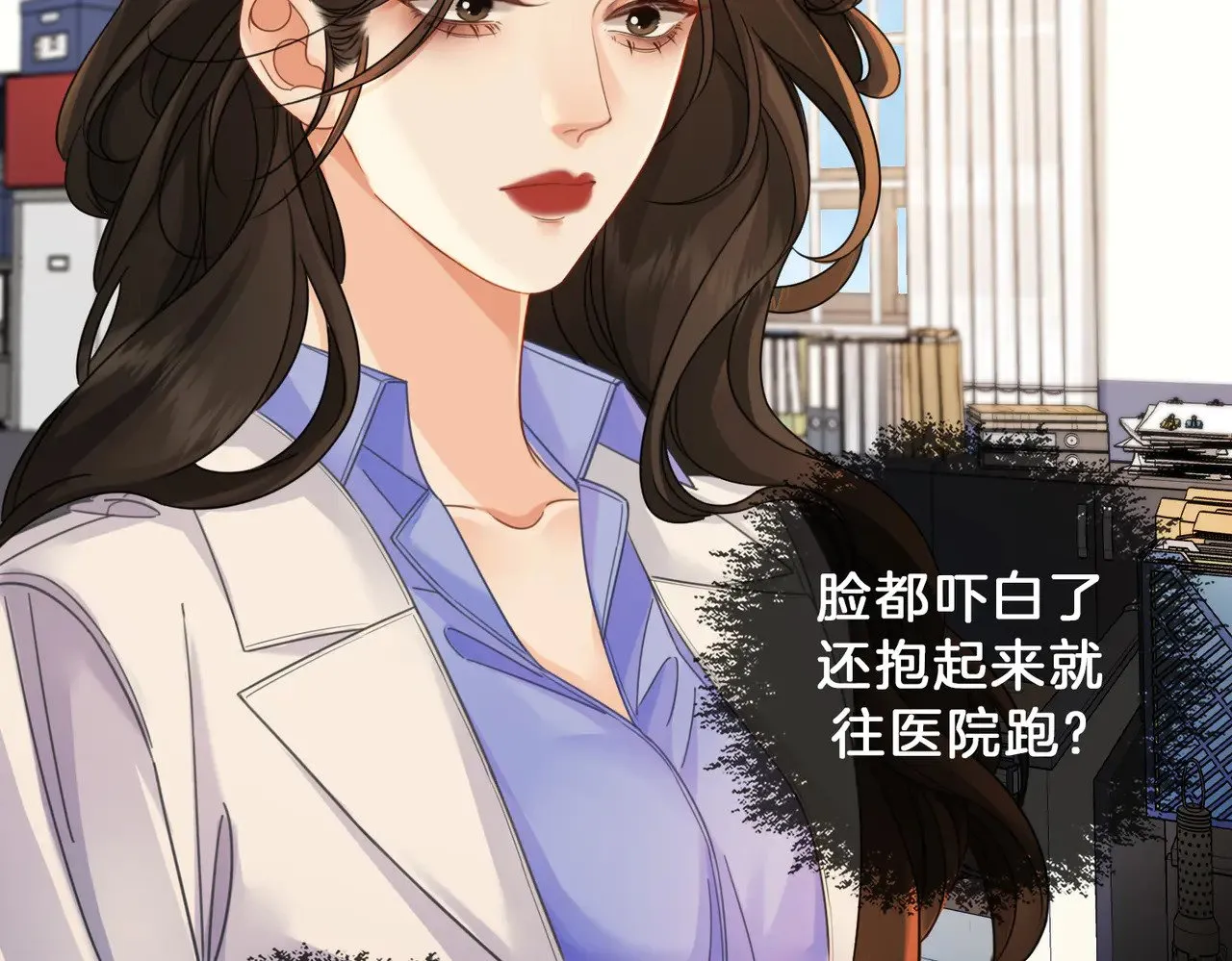 第49话 白灵15