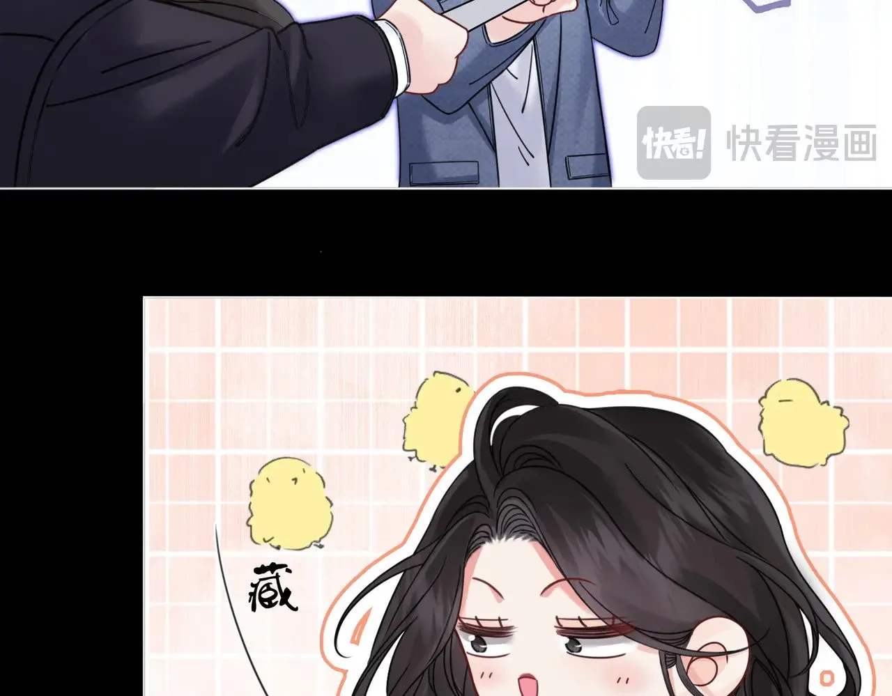 第50话  调查32