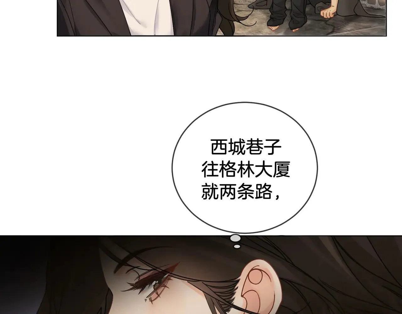 第49话 白灵38