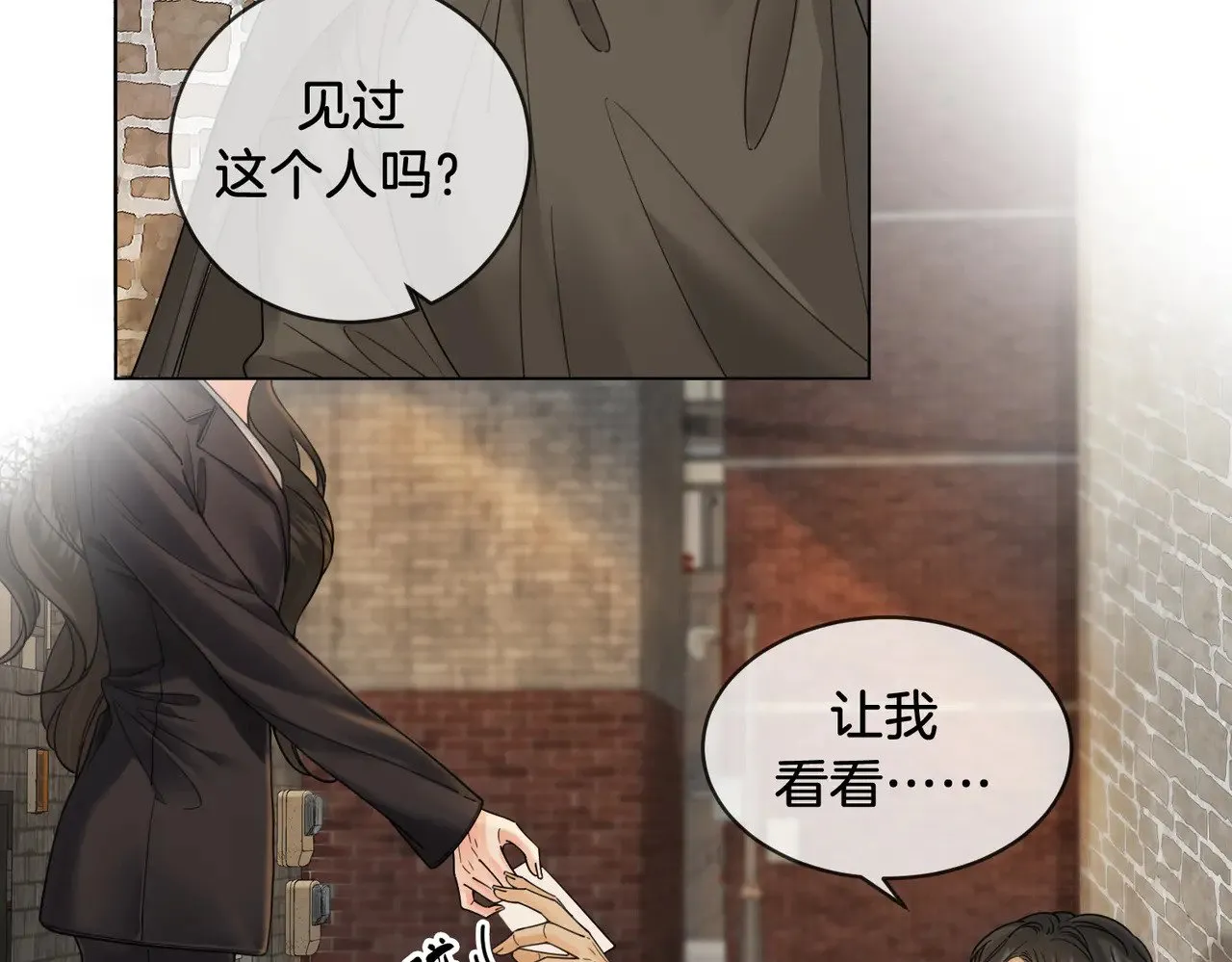第49话 白灵41