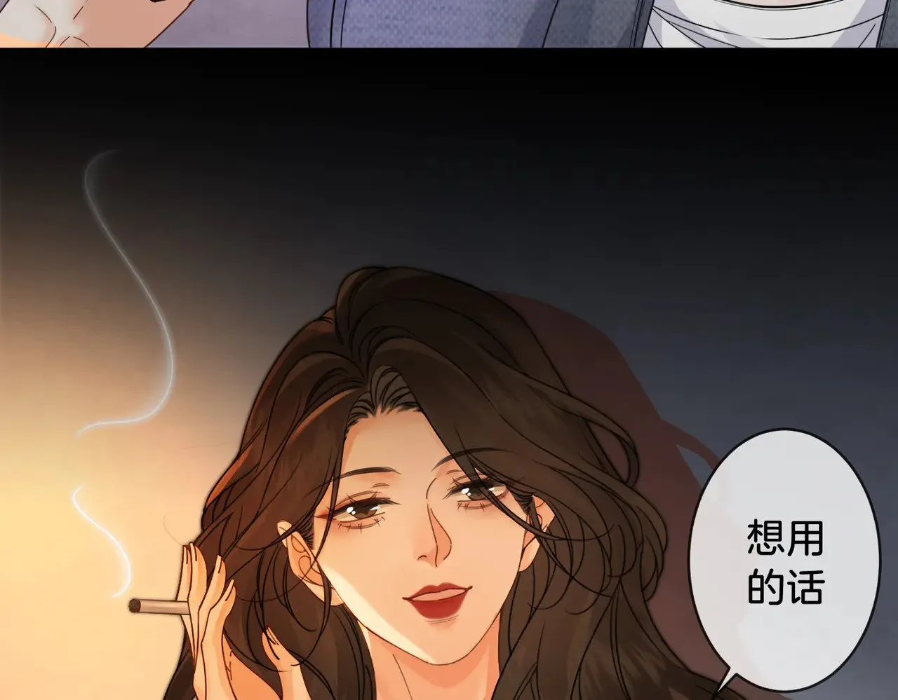 第51章 失足坠楼60