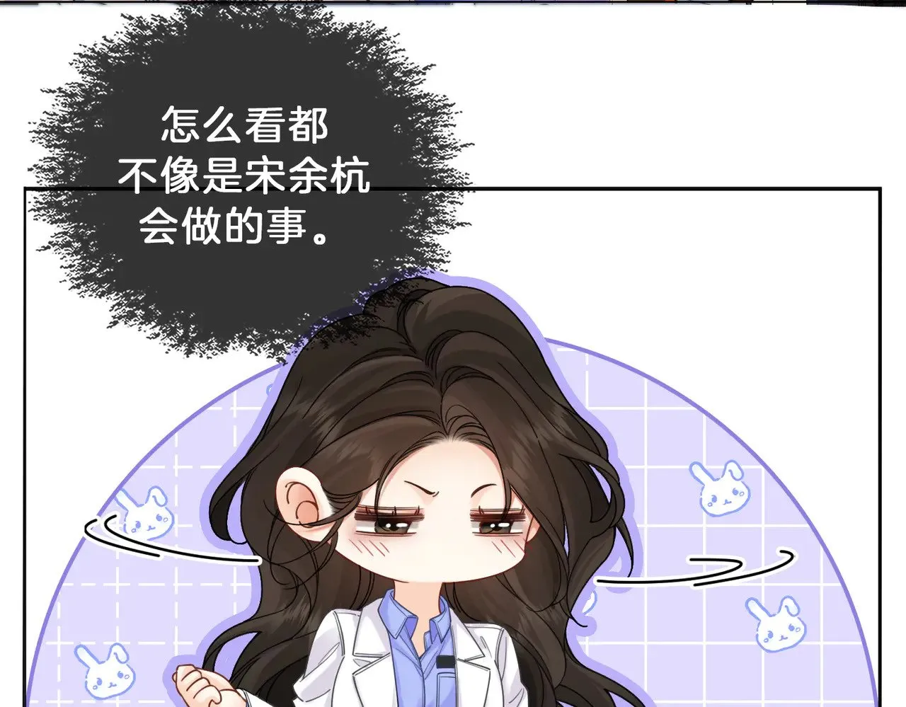 第49话 白灵16