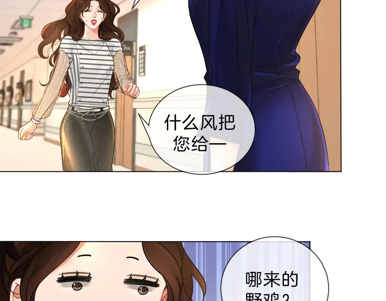 第45话 我也想打你27