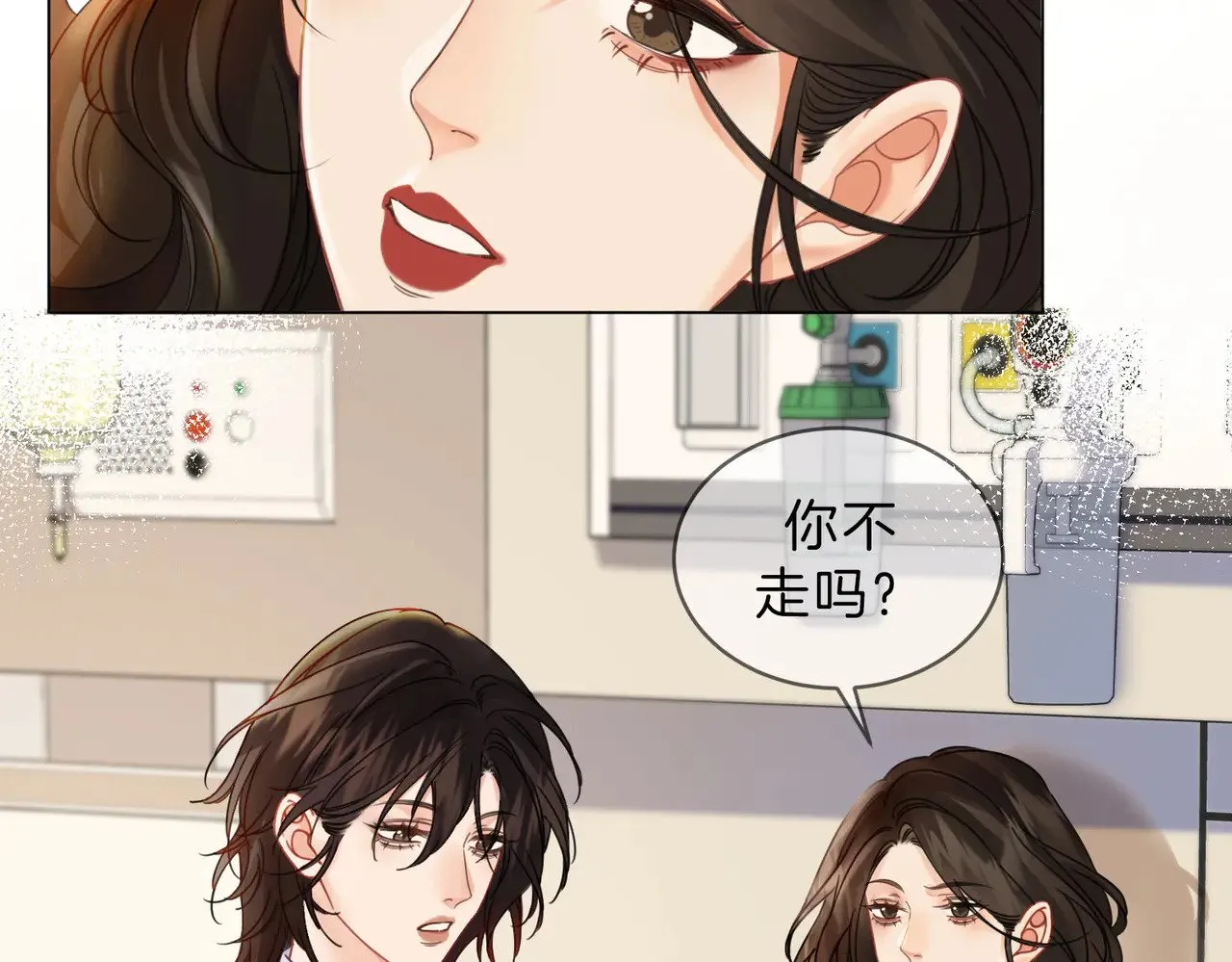 第46话 想起谁？34