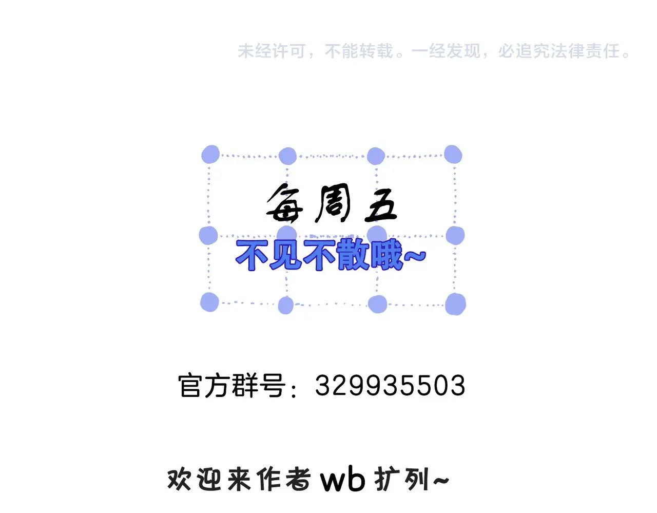 第44话 医院63