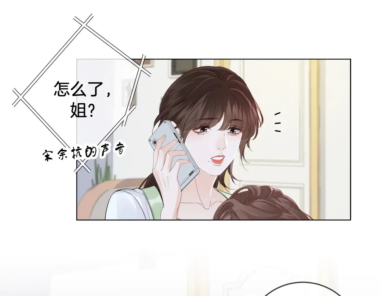 第53话 英雄救美49