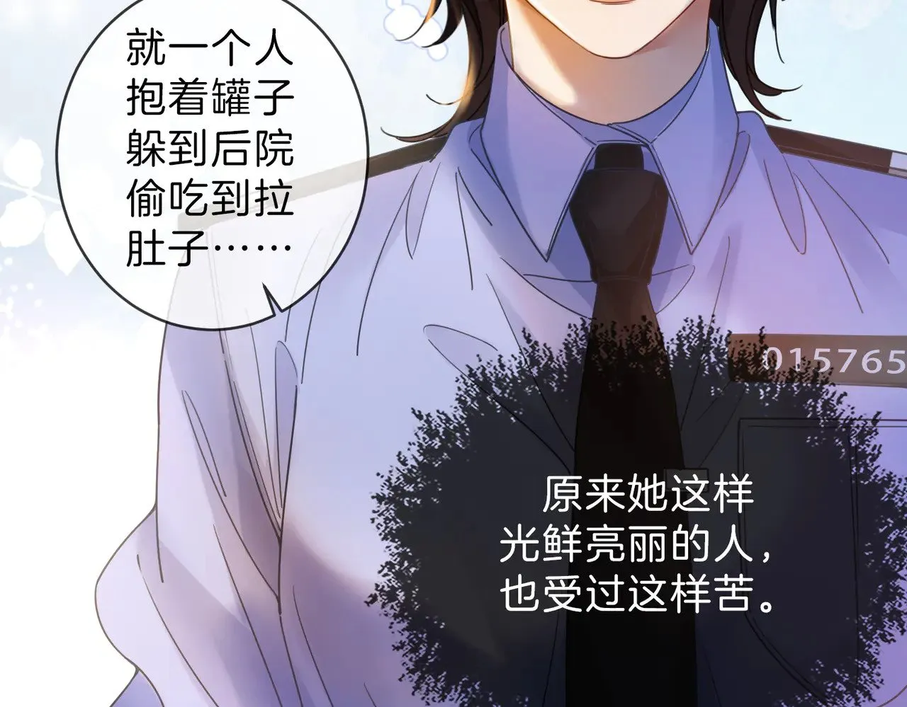 第46话 想起谁？25