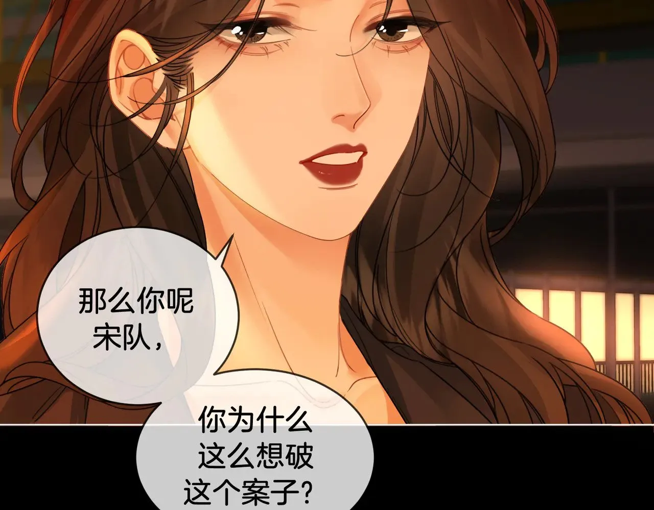 第52话 殊途同归37