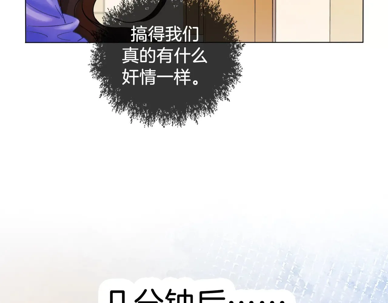 第47话 新进展38