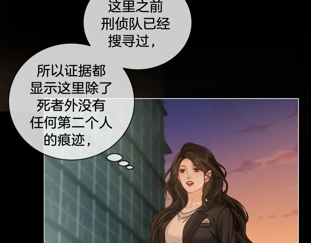 第51章 失足坠楼18