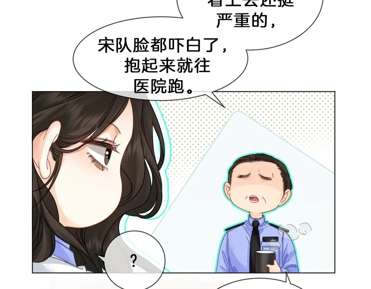 第49话 白灵13