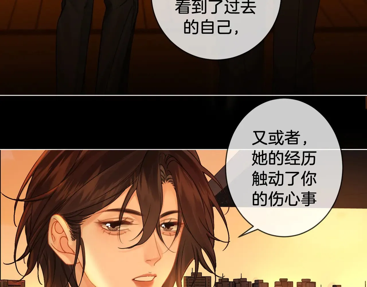 第52话 殊途同归31