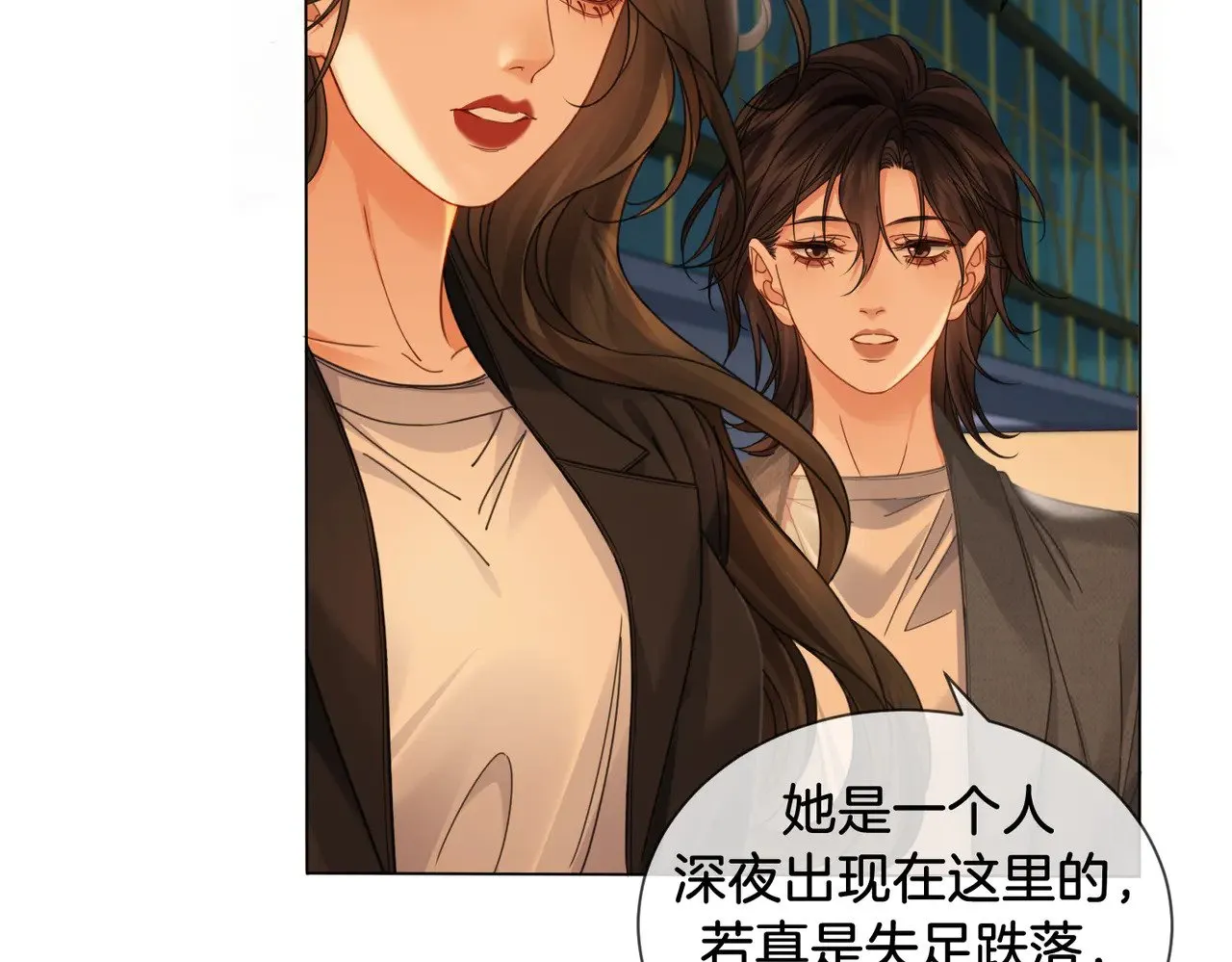 第51章 失足坠楼48
