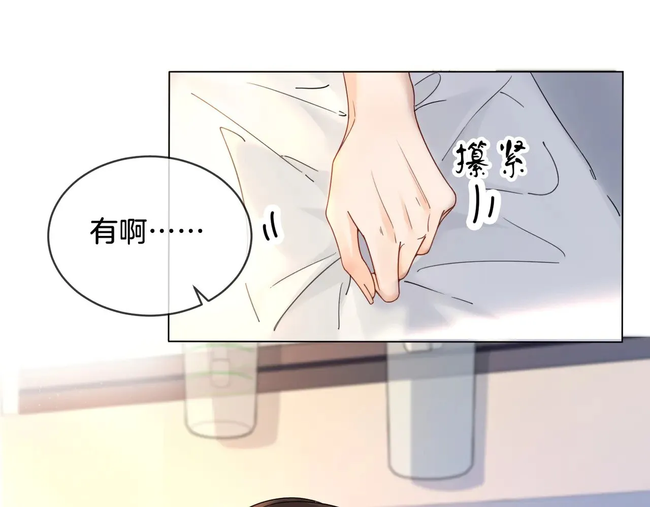 第47话 新进展6