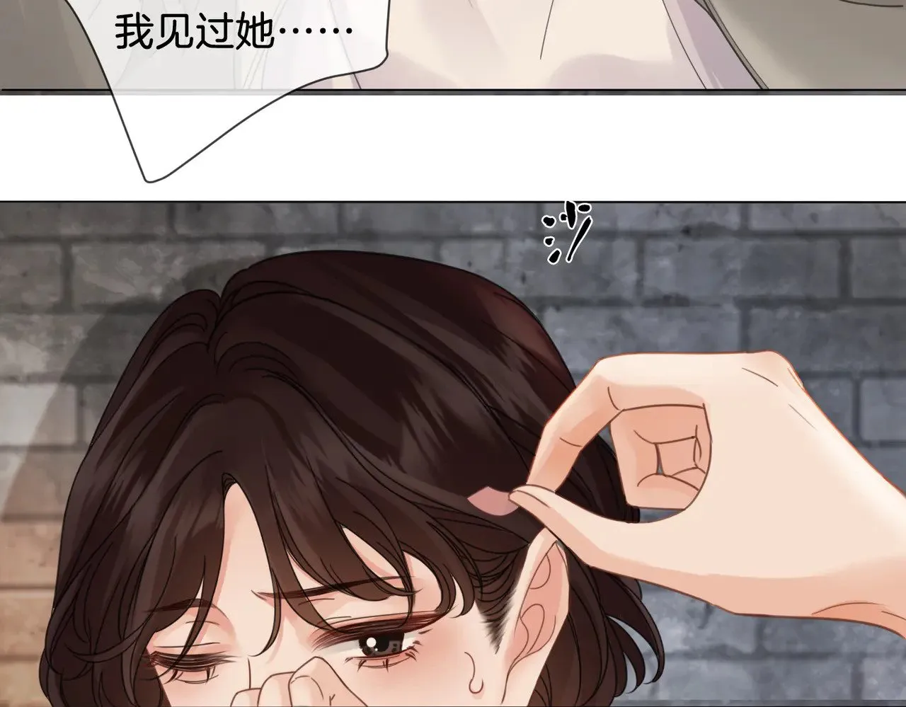 第49话 白灵52
