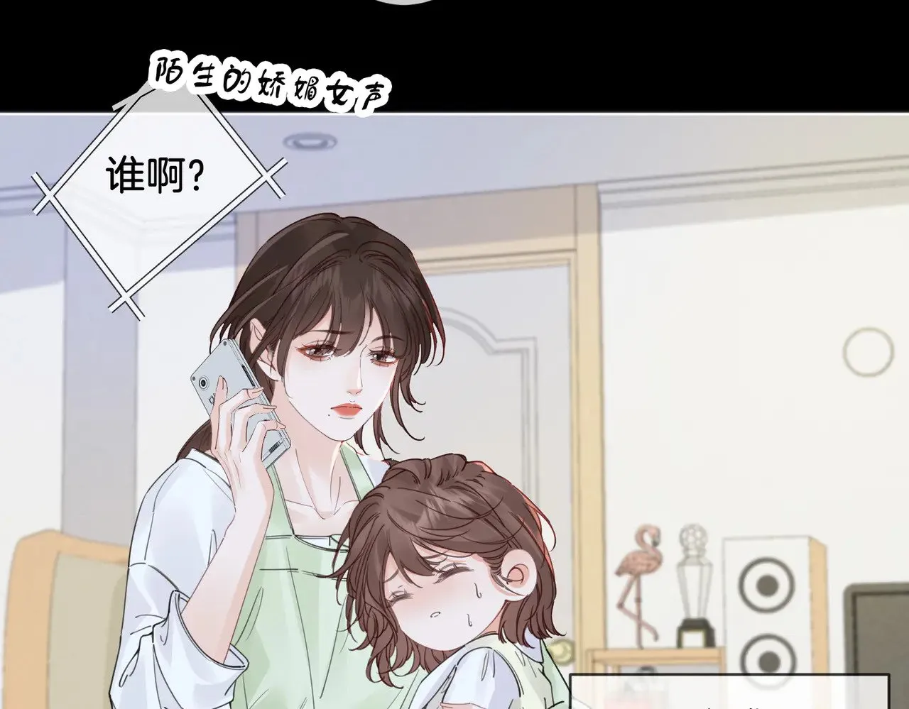 第53话 英雄救美46