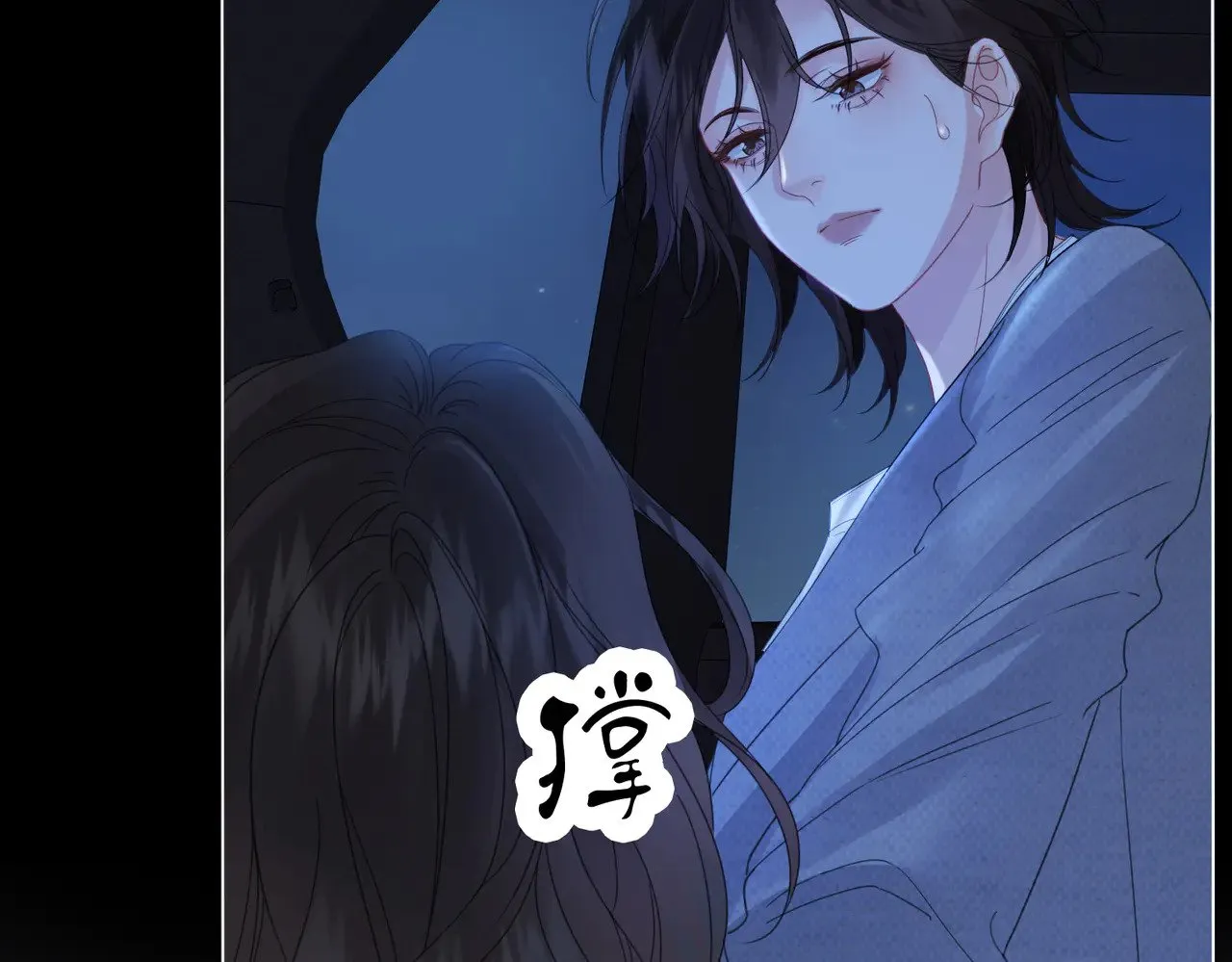 第54话 欲望54