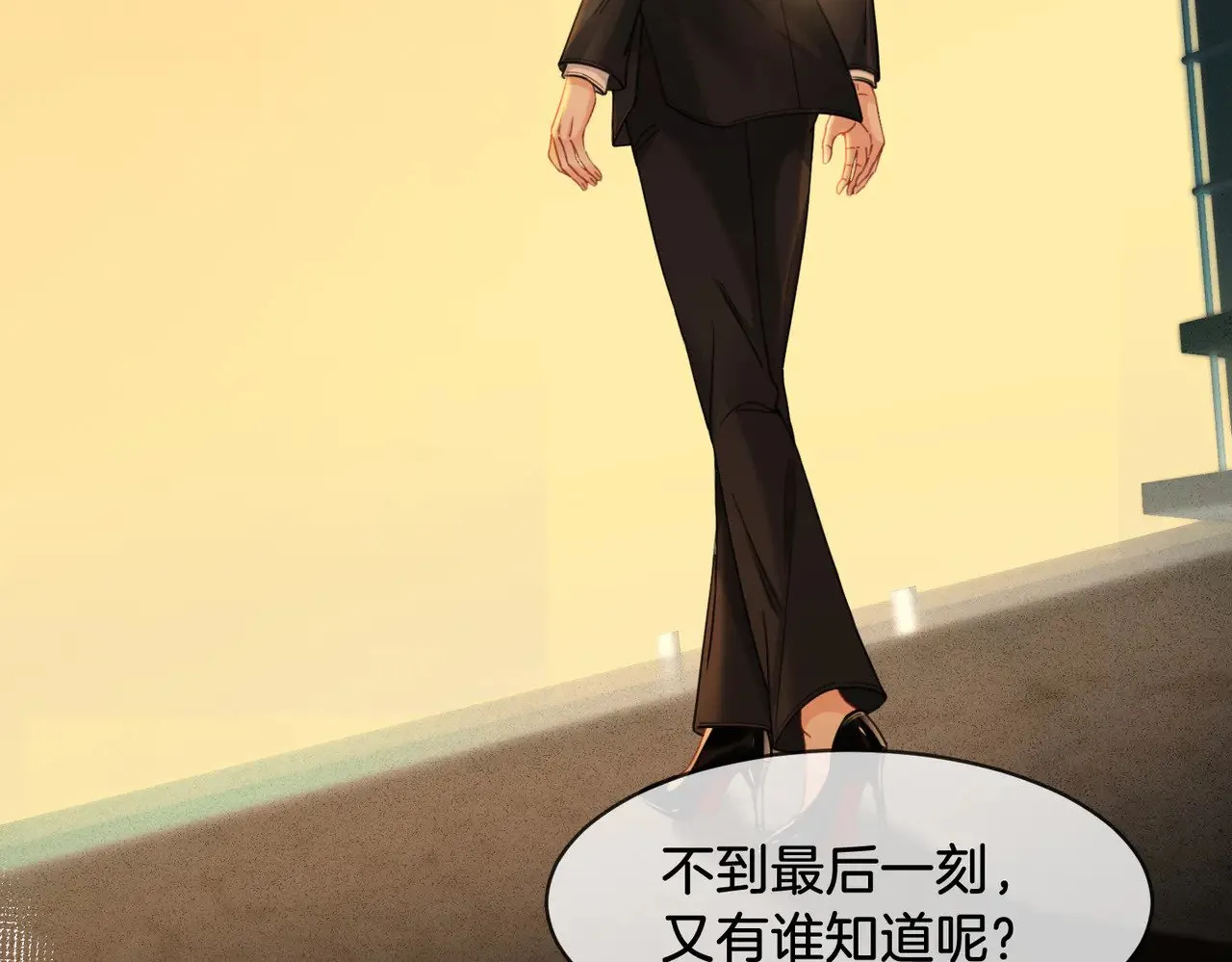 第51章 失足坠楼12
