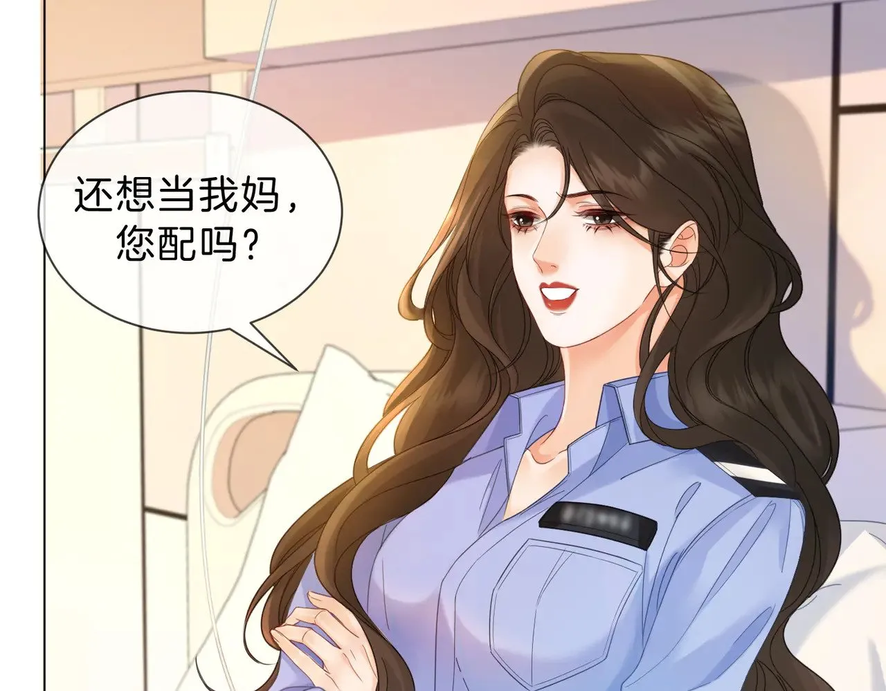 第45话 我也想打你18