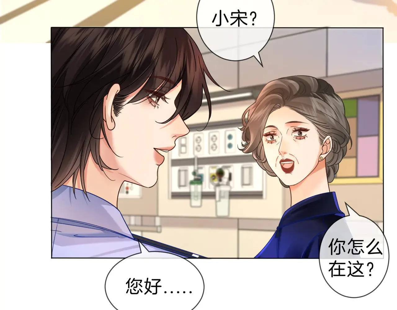 第45话 我也想打你50